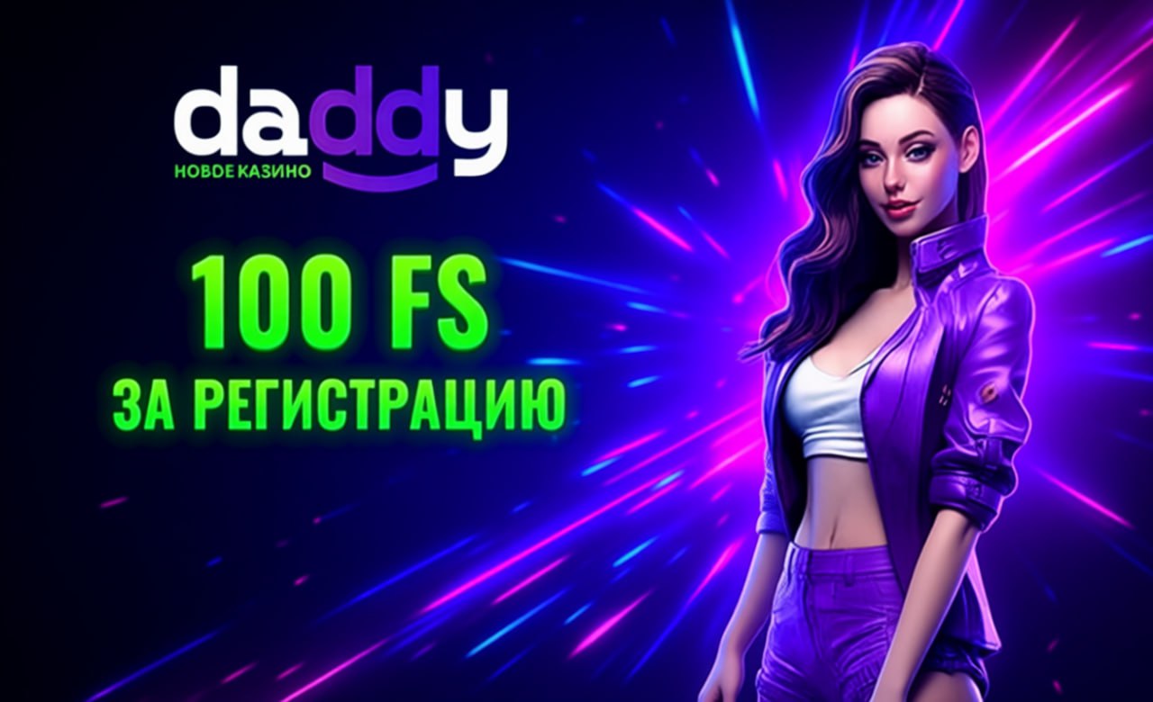 Джой казино